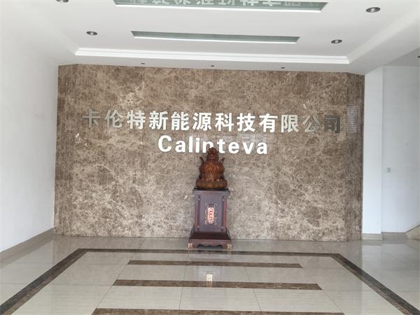 網(wǎng)絡(luò)媒體進(jìn)企業(yè) 同頻共振助發(fā)展(圖3)