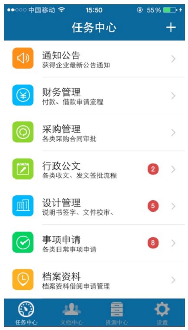 “手機(jī)+圖紙”的時(shí)代到來了(圖2)