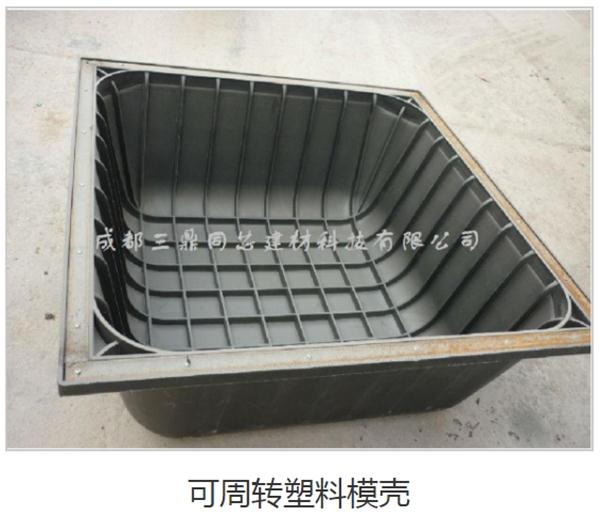 【空心樓蓋和密肋樓蓋供應(yīng)商】成都三鼎同芯建材科技有限公司(圖1) 2-200525152001314.jpg