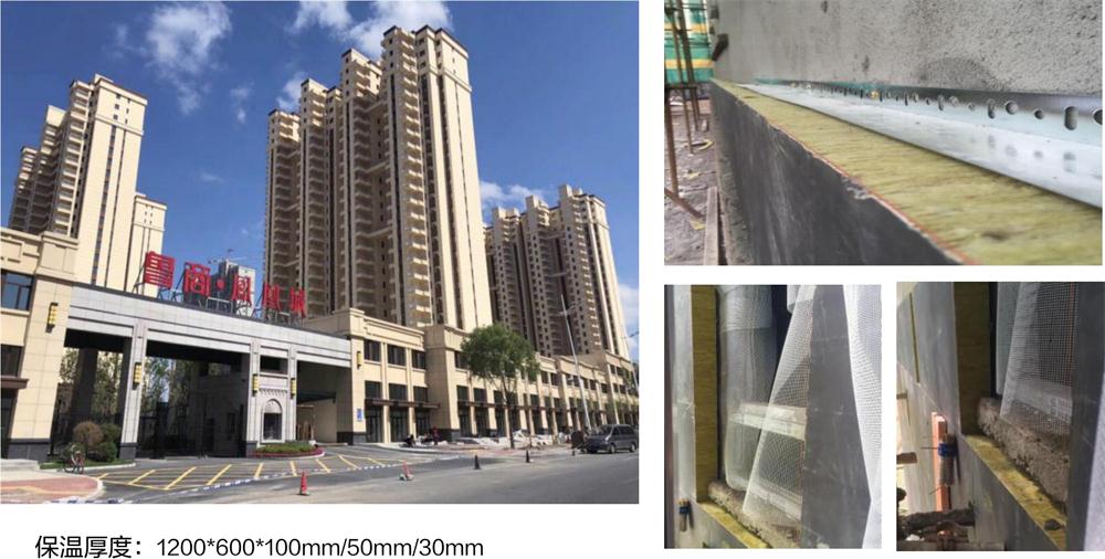 萬華PRR保溫板：A級，豎絲巖棉與硬泡聚氨酯復(fù)合一體！(圖10)