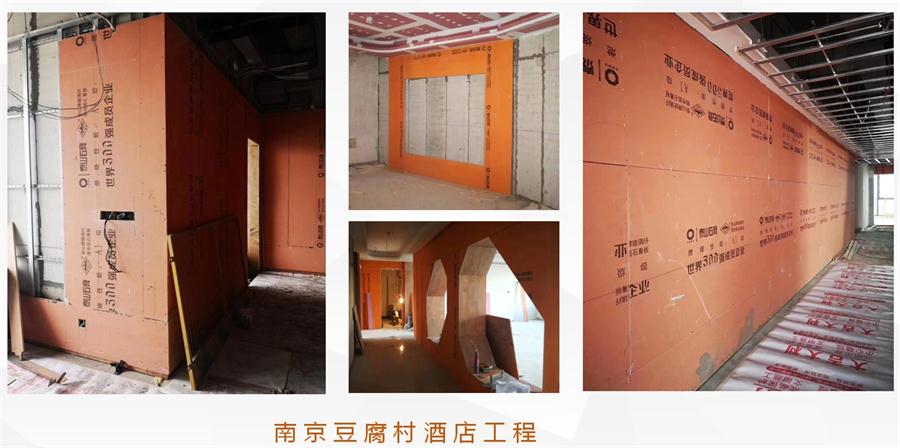 A級(jí)防火的部位（頂棚、墻面....），用這種石膏板再不愁！(圖10)