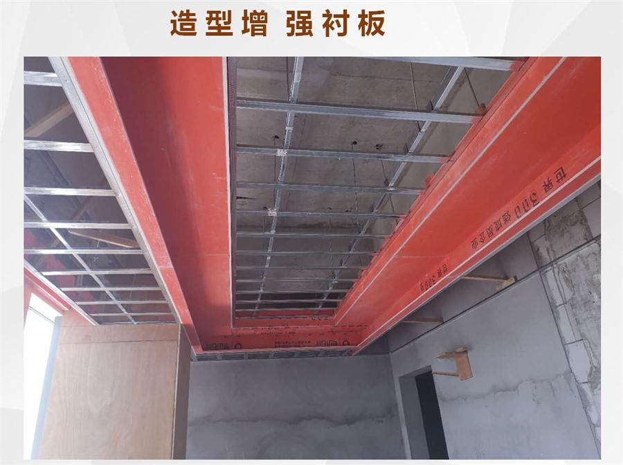 A級(jí)防火的部位（頂棚、墻面....），用這種石膏板再不愁！(圖8)