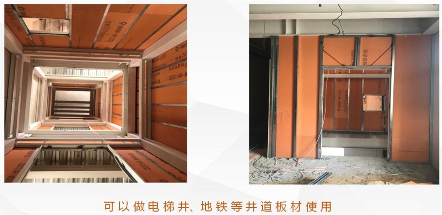 A級(jí)防火的部位（頂棚、墻面....），用這種石膏板再不愁！(圖11)