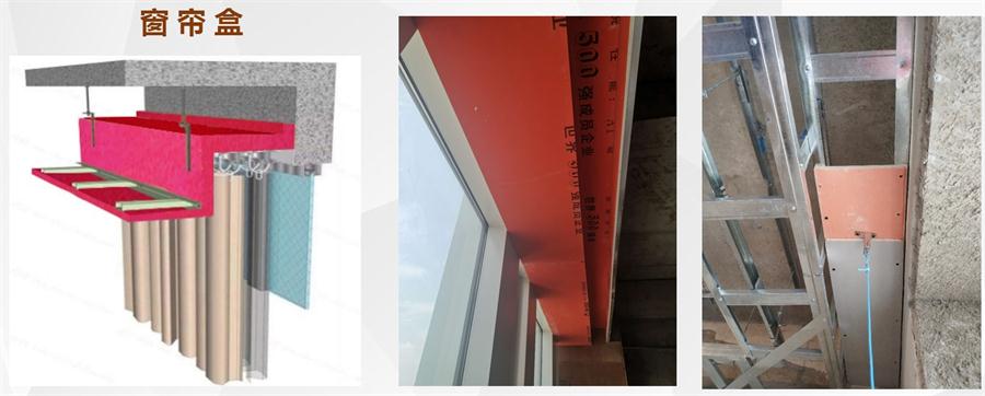 A級(jí)防火的部位（頂棚、墻面....），用這種石膏板再不愁！(圖6)