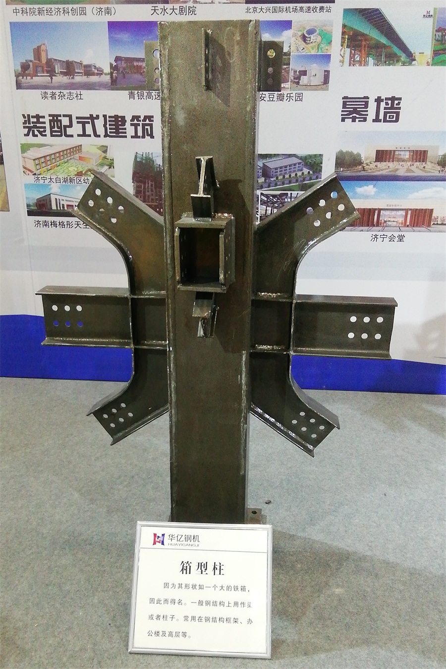 2020年山東綠博會鋼結構房屋節(jié)點欣賞！(圖5)