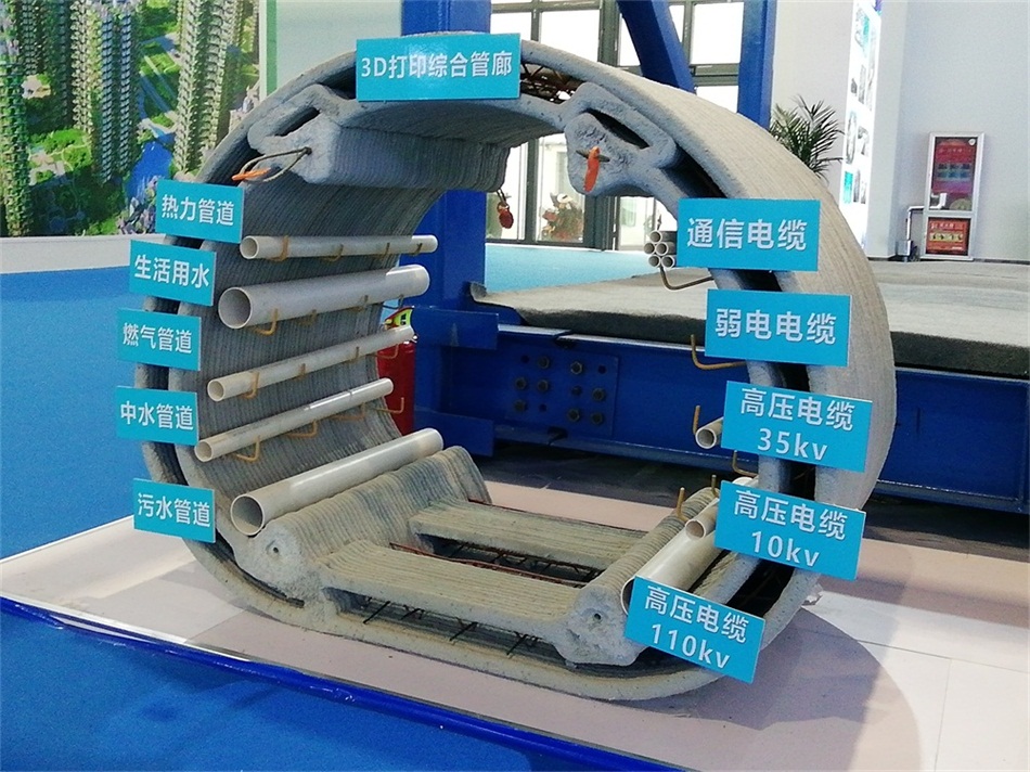 3D打印亮相2020年山東綠博會(huì)！(圖5)