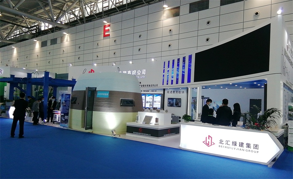 3D打印亮相2020年山東綠博會(huì)！(圖1)