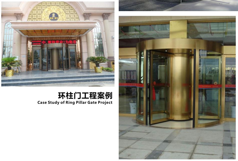 豪華氣派“環(huán)柱旋轉(zhuǎn)門”讓建筑、裝飾設計師更加自如（二）！(圖4)
