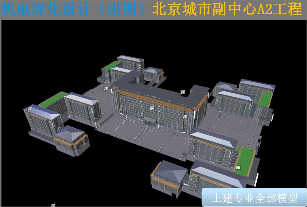 BIM技術(shù)一站式服務(wù)+案例展示！(圖8)