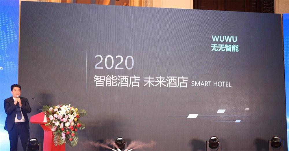 喜訊：第四屆濟(jì)南酒店地產(chǎn)總工程師技術(shù)高峰論壇成功舉辦！(圖3)