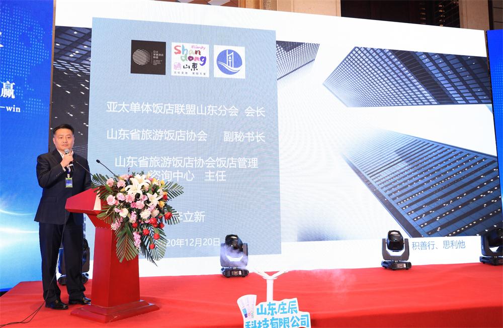 喜訊：第四屆濟(jì)南酒店地產(chǎn)總工程師技術(shù)高峰論壇成功舉辦！(圖5)