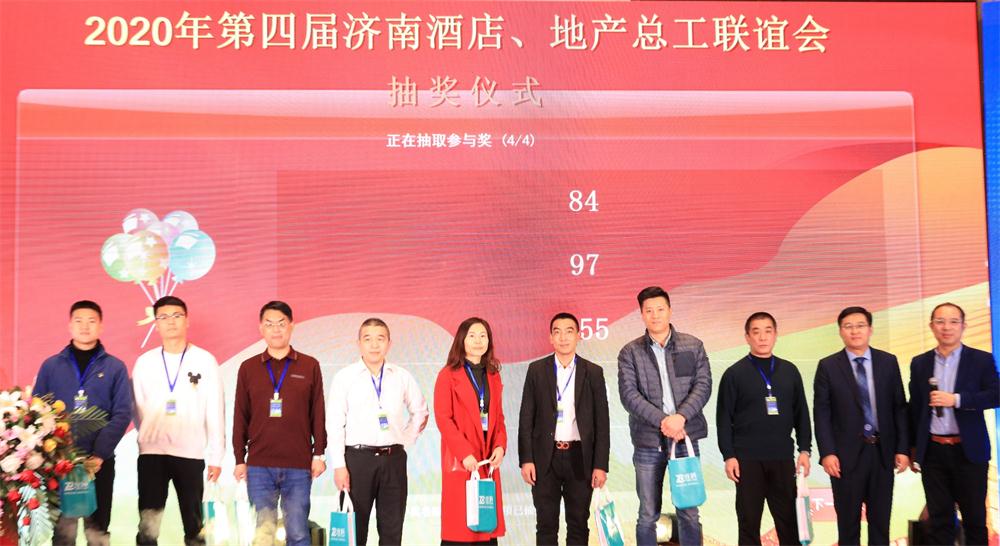 喜訊：第四屆濟(jì)南酒店地產(chǎn)總工程師技術(shù)高峰論壇成功舉辦！(圖14)