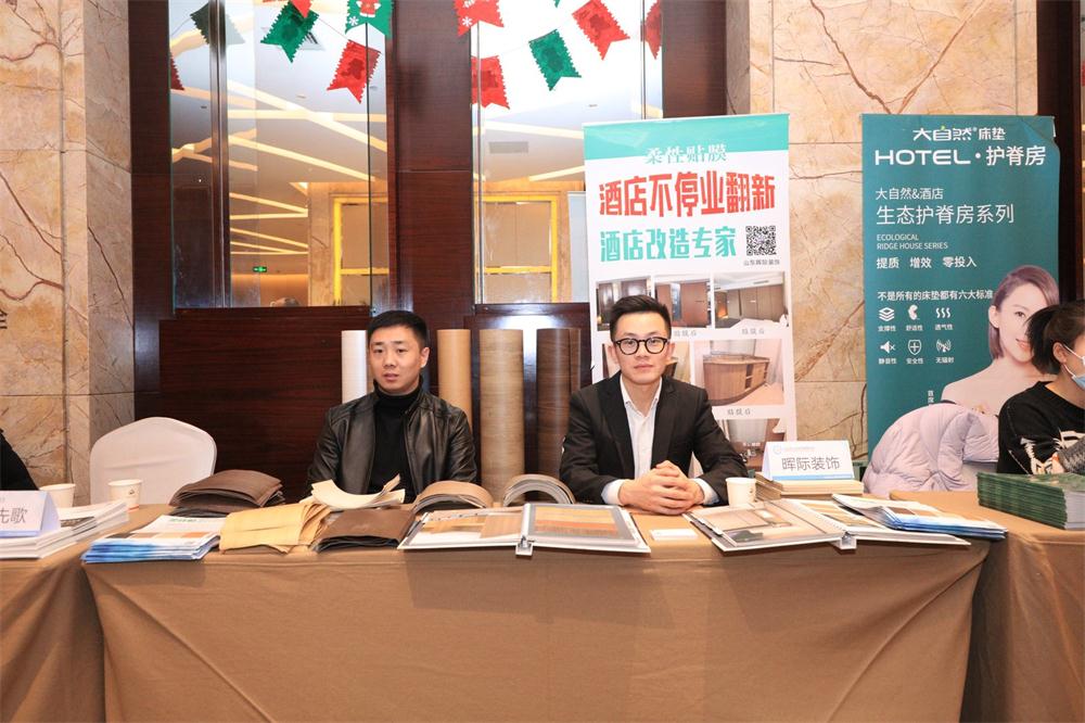 喜訊：第四屆濟(jì)南酒店地產(chǎn)總工程師技術(shù)高峰論壇成功舉辦！(圖13)