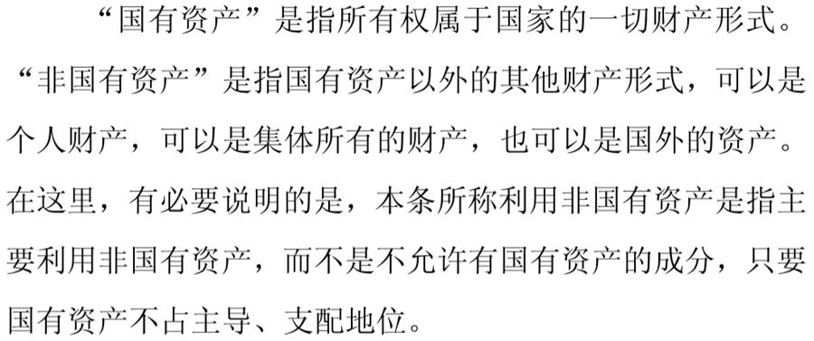 《民辦非企業(yè)單位》小知識(shí)！(圖5)
