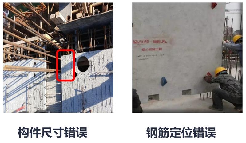 設(shè)計(jì)人員需注意的裝配式建筑施工小問(wèn)題！ (圖2)