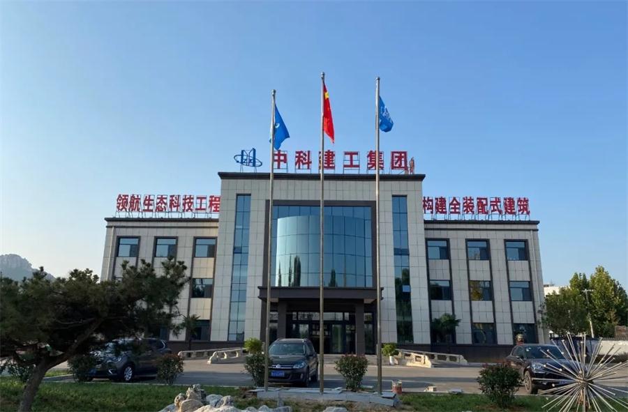 纖維增強覆面木基裝配式房屋技術研討會成功舉辦(圖1) 2-2201040TP6325.jpg