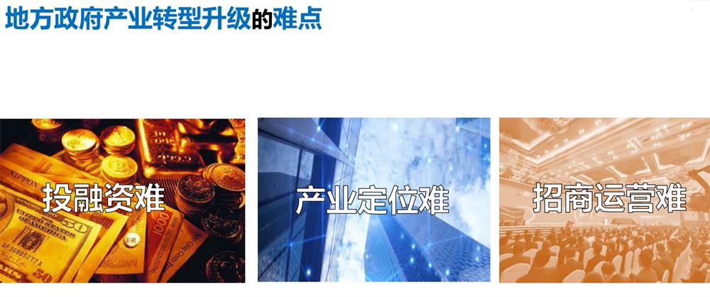 【建設產(chǎn)業(yè)園】一站式服務！(圖4)