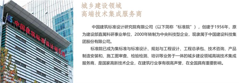 【建設產(chǎn)業(yè)園】一站式服務！(圖1)