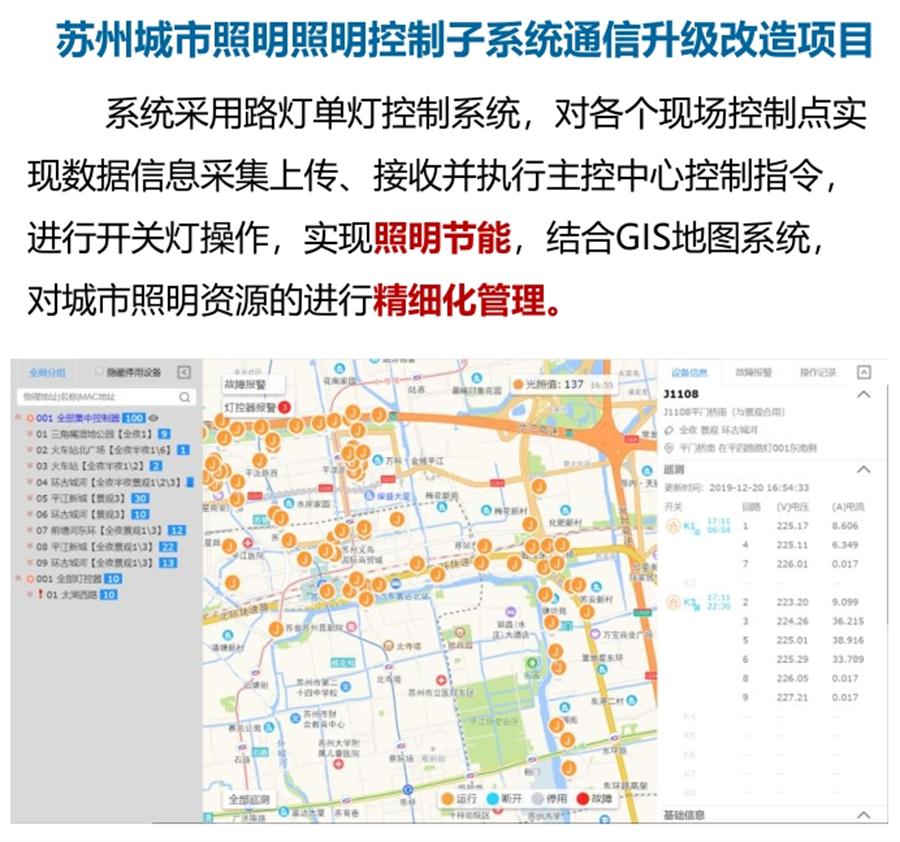 “碳鏈燈?”節(jié)能應用：九大公共照明應用案例！(圖4)