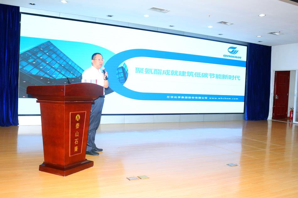 喜訊：《居住建筑節(jié)能設(shè)計(jì)標(biāo)準(zhǔn)》（節(jié)能83%）宣貫交流會(huì)成功舉辦！(圖5)