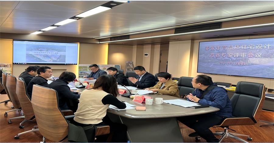 山東省高品質住宅設計競賽:“瑾瑜?清堂”獲佳績(圖1) 2-240103153121R0.png