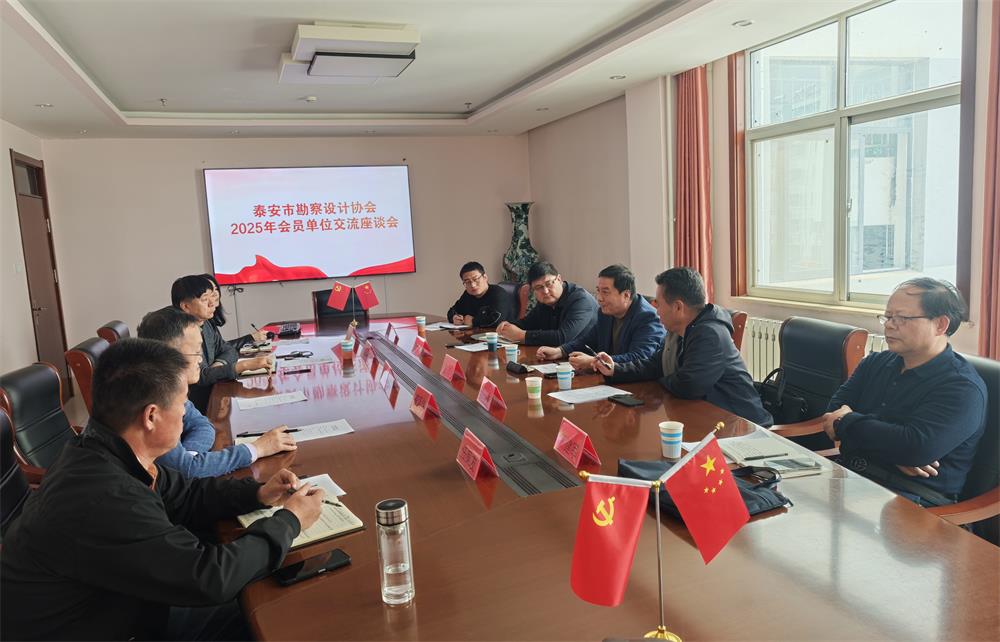 聚焦行業(yè)轉型:共謀高質量發(fā)展新路徑(圖1) 2-25041615553MY.jpg