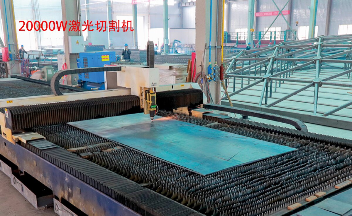 信橋鋼結(jié)構：20000W激光切割機等大型設備彰顯實力！(圖3)