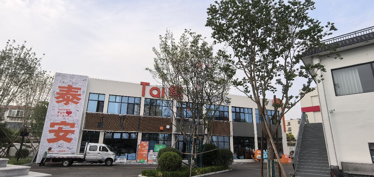 岱青水藍(lán)：泰城城市更新新亮點(diǎn)！(圖12)